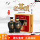 豫坡河南特產(chǎn)豫坡酒老基酒地之基升級版50度 500ml糧食酒  兩瓶禮盒裝 兩瓶禮盒裝