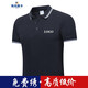 夏季工作服定制員工衣服T恤刺繡 企業(yè)團體服裝印logo 短袖廣告文化衫訂做 工衣聚會(huì )服訂制 黑色 L