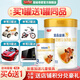 宜品（YeePer）益臻800克  新國(guó)標(biāo) 嬰幼兒配方奶粉 3段 800g 1罐