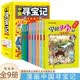中國尋寶記有趣好玩的漫畫【全9冊】小學生科普書籍云南文化遺產弘揚傳統文化國學經典 