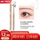 唯資（VEECCI） 【官方品牌】唯姿精細眼線(xiàn)膠筆眼線(xiàn)持久順滑不易脫色扁頭新手 膠筆#03經(jīng)典棕（升級扁頭推薦）