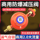 新國標(biāo)SYT-2.0商用低壓閥猛火灶防爆減壓閥液化氣瓶裝飯店安全閥 國標(biāo)2.0L【全銅插口】