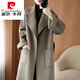 皮爾卡丹（pierre cardin）休閑澳洲雙面羊絨大衣女春秋寬松顯瘦加厚長(cháng)款過(guò)膝羊毛呢子外套 灰卡色 L 【建議138-160斤】