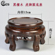 琴書(shū)侶黑檀木雕魚(yú)缸底座實(shí)木劍缸花瓶盆景底座圓形底座家居擺件底座加高 黑虎 內徑13高11cm