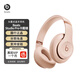 beats Studio Pro 無(wú)線(xiàn)頭戴式藍牙耳機 藍牙主動(dòng)降噪耳機/通透模式 兼容蘋(píng)果安卓系統 kim卡戴珊特別版 明月【全新原封】