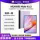 榮耀華為Mate Xs2 華為二手折疊屏華為matexS2 華為手機(jī)折疊屏手機(jī)二手華為二手折疊屏手機(jī) 9成新（顏色隨機(jī)原裝少量使用痕跡） 8GB+256GB