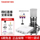 得勝（TAKSTAR） PC-K600 德勝大振膜電容麥克風(fēng)網(wǎng)紅唱歌直播有聲書(shū)專(zhuān)業(yè)錄音配音設備套裝 K600配midiplus R2聲卡直播設備套裝