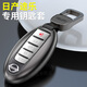 AEBX適用于2025款日產(chǎn)途樂車鑰匙套16-24款尼桑涂樂Y62包5鍵鎖匙套扣 A款太空灰【掛扣款】5鍵