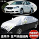 日產(chǎn)尼桑軒逸經(jīng)典半罩汽車半身車罩防曬隔熱防雨遮陽擋經(jīng)典新軒逸車頂罩加厚防冰雹防雪防霜雪擋半截套保護罩 加長 牛津布銀大半罩【結(jié)實加厚】