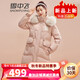 雪中飛（SNOW FLYING）女士中長(zhǎng)款連帽羽絨服抽繩收腰毛領(lǐng)外套秋冬新款甜美減齡保暖防寒 粉色 165/88A