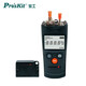 寶工（Pro'sKit） MT-7602-C 光纖測試器 紅光筆二合一光纖光功率計