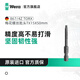 維拉（WERA）梅花螺絲批頭德國(guó)867/4Z進(jìn)口TORX星型六角起子刀頭電動(dòng)風(fēng)批頭工具 單只【T15x50】（05060133001）