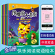 中英雙語繪本快樂閱讀故事書掃碼看動畫講故事學英語幼兒情景英語啟蒙早教書3-8歲寶寶睡前故事繪本兒童圖書原創(chuàng)繪本全8冊