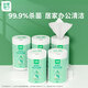 珍愛(ài)濕巾 清潔殺菌 清潔衛生濕紙巾辦公家用桶裝 80抽*5桶