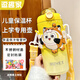 逗趣家兒童保溫杯小學(xué)生大容量316不銹鋼吸管水杯便攜防摔上學(xué)吸管水壺 蛋仔派對(duì)黃色500ml
