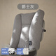 365SLEEP靠墊辦公室久坐護腰靠枕冬季汽車(chē)腰墊靠背墊辦公椅枕頭 基礎護腰款【麻灰】