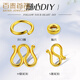 百泰首飾（BATAR JEWELLERY）黃金鏈尾扣足金幾何墜扣百搭M扣S扣開口圈扣頭可搭配手鏈項鏈配件 M扣【約0.67g】