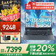 聯(lián)想拯救者Y9000P 2025補貼20%電競游戲本 滿(mǎn)血RTX5060/5070獨顯大學(xué)生設計渲染移動(dòng)工作站筆記本電腦 RTX4050獨顯 i7-13650H G5000 升級丨32G內存 1TB固