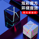 添祺七夕情人節(jié)禮物魔方藍牙音箱音響桌面智能電腦生日禮物送男生朋友的男友兄弟老公實用高檔黑科技 白色