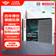 博世（BOSCH）活性炭空調(diào)濾芯汽車空調(diào)濾清器格4667適配幾何A/C/T吉利icon等