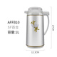 象印 ZOJIRUSHI SINCE 1918日本象印保溫壺玻璃內(nèi)膽家用熱水壺進(jìn)口暖水瓶大容量茶瓶 AFFB-16 百合 1L 玻璃內(nèi)膽底部無旋轉(zhuǎn)