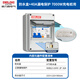 德力西HT空氣開(kāi)關(guān)防水盒子7KW充電樁漏電保護(hù)器5回路戶(hù)外明裝防雨配電箱 充電樁用7000W帶漏電保護(hù)（正泰配置）