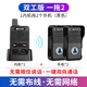山水間無(wú)線(xiàn)語(yǔ)音對講門(mén)鈴超遠距離雙向內部通話(huà)穿墻家用別墅老人呼叫機器 1個(gè)室內機+2個(gè)室外機