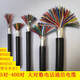 HYA銅芯室外大對數通信電纜電話(huà)線(xiàn)5對10對20對25對30對50對100對 25對0.4室外