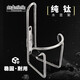 鈦途（TITO TITANIUM）純鈦水壺架鈦合金自行車(chē)配件公路山地車(chē)戶(hù)外騎行支架diy露營(yíng) 純鈦自行車(chē)水壺架-噴砂
