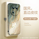 適用oppofindx6pro手機(jī)殼oppo新款find全包x6防摔保護(hù)套高端oppofindx6鏡頭opfindx6 秒變直邊升級側(cè)邊打圖[一鹿生財] OPPO Find X6 Pro