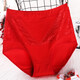 本命年高腰內褲女士中年媽媽款短褲胖mm棉質(zhì)加肥加大碼 910大紅1條 4XL(160-180斤)