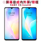 盾令 屏幕可適用于華為nova8se屏幕總成帶框觸摸屏液晶屏顯示屏內(nèi)外屏一體屏手機屏電池玻璃后蓋中框 Nova8SE屏幕總成LCD不支持指紋