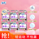 蘇菲迷你護墊護翼型無(wú)香175mm極薄綿柔量少日用17.5cm衛生巾姨媽巾 棉柔 175mm 42片 蘇菲