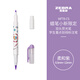 斑馬牌（ZEBRA）蠟筆小新限定系列雙頭熒光筆 彩虹色手賬筆 學生重點劃線筆標記筆 WFT8-CS 柔和紫