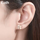 EOTH18k金四葉草耳釘女輕奢小眾玫瑰彩金耳飾品生日禮物送女友情人節 18k金四葉草耳釘+證書(shū)