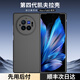 CONGA適用vivoxfold3手機殼套凱夫拉芳綸纖維vivo x fold3 pro保護套碳纖維翻蓋式全包防摔超薄商磁吸 【前后殼】炫酷黑｜精孔款｜600D vivo X Fold3