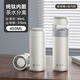 特美刻（TOMIC）茶水分離保溫杯陶瓷內(nèi)膽泡茶杯女生高顏值水杯辦公室燜茶杯520禮 4.0【純鈦內(nèi)膽】知性白450ml