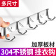 聚源（Joie）304不銹鋼衣鉤免打孔排鉤衣服毛巾掛鉤衣帽鉤浴室衛(wèi)生間五金掛件 亮光加厚5鉤304不銹鋼