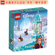 樂(lè )高（LEGO）Disney Princess 迪士尼系列 拼插積木兒童玩具生日禮物 安娜和艾莎的旋轉宮殿 43218