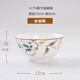 嵐汀陶瓷（LUTERCERAMICS）海棠碗骨瓷米飯碗面碗唐山陶瓷餐具大湯碗家用餐具小湯碗涼面碗 4.75英寸海棠碗（米飯碗） 4個(gè)