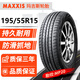 瑪吉斯瑪吉斯輪胎 195/55R15 MP20適配別克凱越 東南菱悅