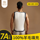 莫代爾100%羊毛保暖背心男加絨加厚秋冬季男士上衣無痕坎肩無袖馬甲 2XL