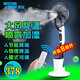 西聯(lián) 噴霧電風(fēng)扇加濕物理制冷落地扇大風(fēng)力安靜輕音遙控帶加濕器循環(huán)水冷霧化風(fēng)扇臥室客廳空氣循環(huán)扇 森林噴霧扇8扇葉【遙控款】【白色】FS09DC