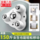 尤池哩萬(wàn)向輪免打孔家具移動(dòng)神器黏貼式鋼珠滑輪家用五金360°滑輪承重 升級款4珠（4個(gè)裝） 承重150斤