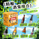 TRAPPISTES ROCHEFORT高酒精度酒鬼組合 六種口味精釀330ml*6瓶 比利時進口 中秋送禮