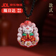 法優(yōu)曼朱砂吊墜保真朱砂彩繪九尾狐吊墜男輕奢手繪狐貍項鏈女掛件 【彩繪九尾狐朱砂吊墜】款式一