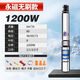 XGN上海48V60V72直流家用電瓶車抽水泵揚程不銹鋼水井潛水深井泵 智能永磁8葉1200瓦23米