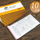 浩立信 10本房租水電費專用收據(jù)兩聯(lián)三聯(lián) 無碳復(fù)寫出租房用收款收據(jù)房租收據(jù) 10本/二聯(lián)/60頁
