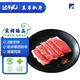 邊塞風(fēng)寧夏鹽池灘羊羔羊扒片420g 后腿肉切片BBQ燒烤煎 地理標(biāo)志產(chǎn)品