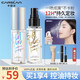 卡姿蘭（Carslan）定妝噴霧 持久定妝保濕控油 防水防汗不脫妝 學生平價禮物 小晶瓶50ml*2瓶 (微閃 定妝保濕)